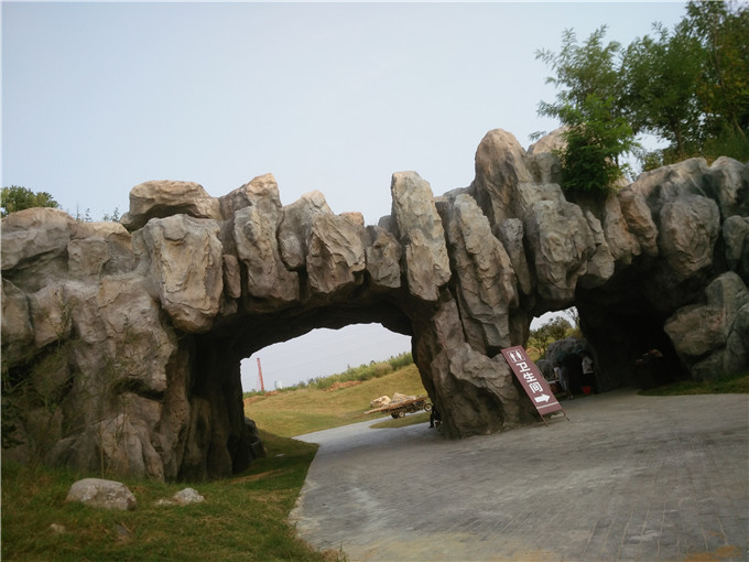 中��唐城塑石